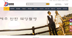 Desktop Screenshot of manhanwang.com